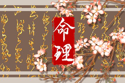 今年姻缘_年份配对查询_感情姻缘免费测算_命中正缘_恋爱生辰配对