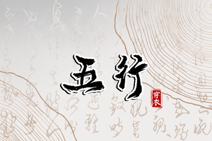 九宫纳甲排盘,测八字排大运,计算八字,生辰取名,道家生辰八字