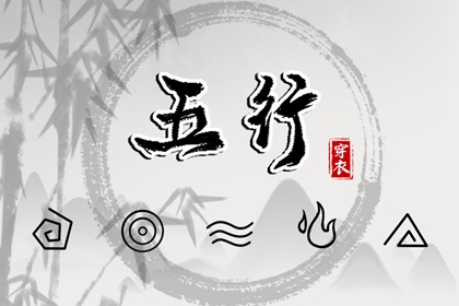预测算卦 八字排大运分析 测八字伤官 官运测算免费 命运生辰八字