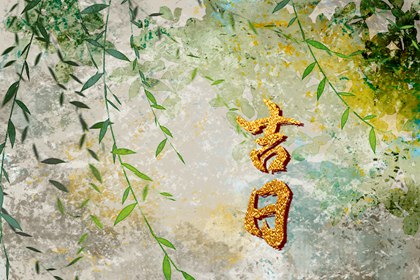 开业与财神方位